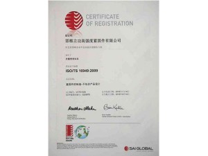 Certificate of qualification in English